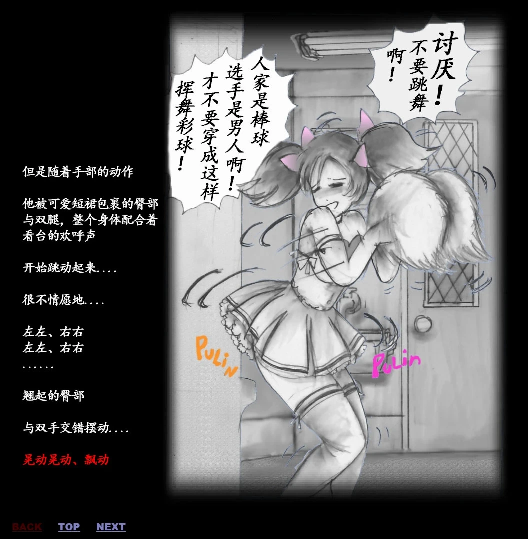 หน้า 30