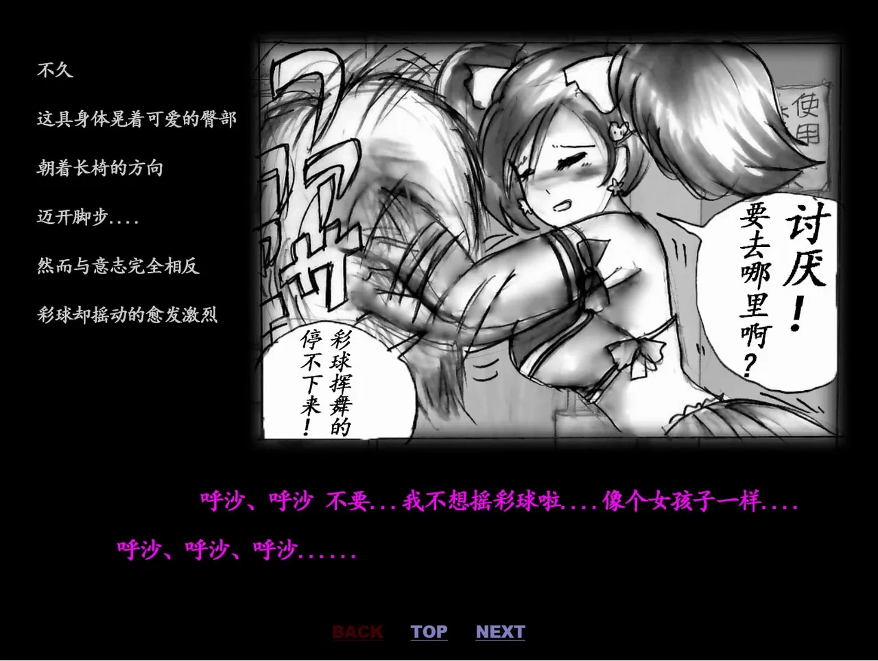 หน้า 31
