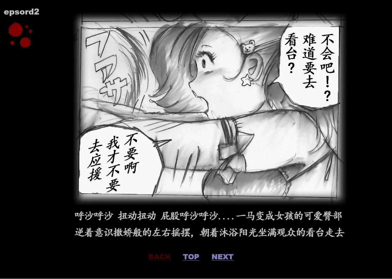 หน้า 32