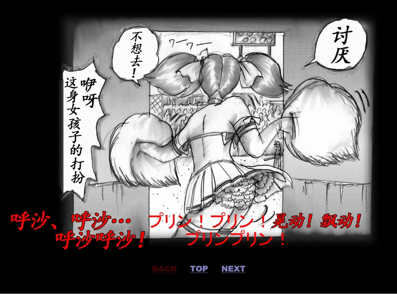 หน้า 33