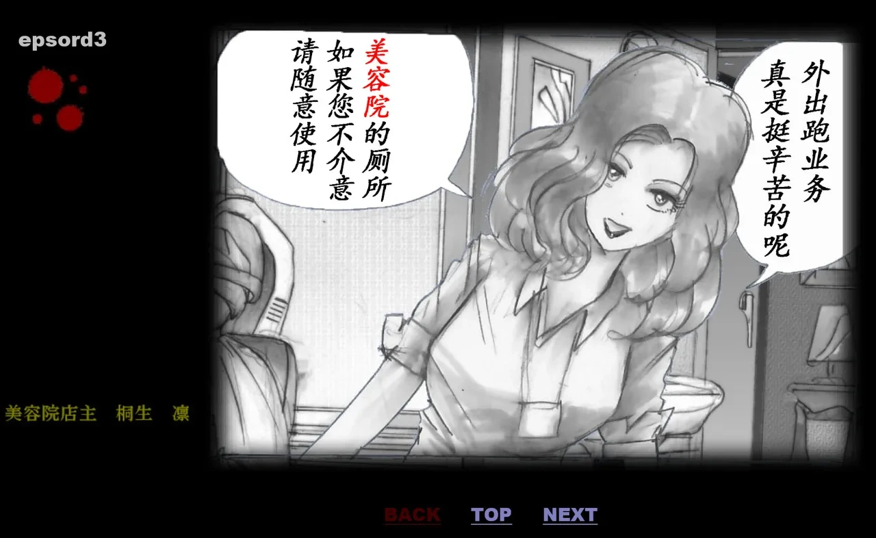 หน้า 37
