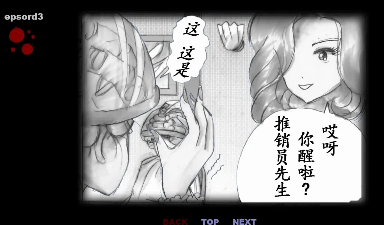 หน้า 44