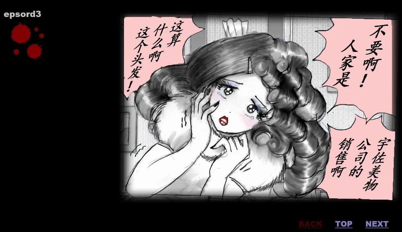 หน้า 50