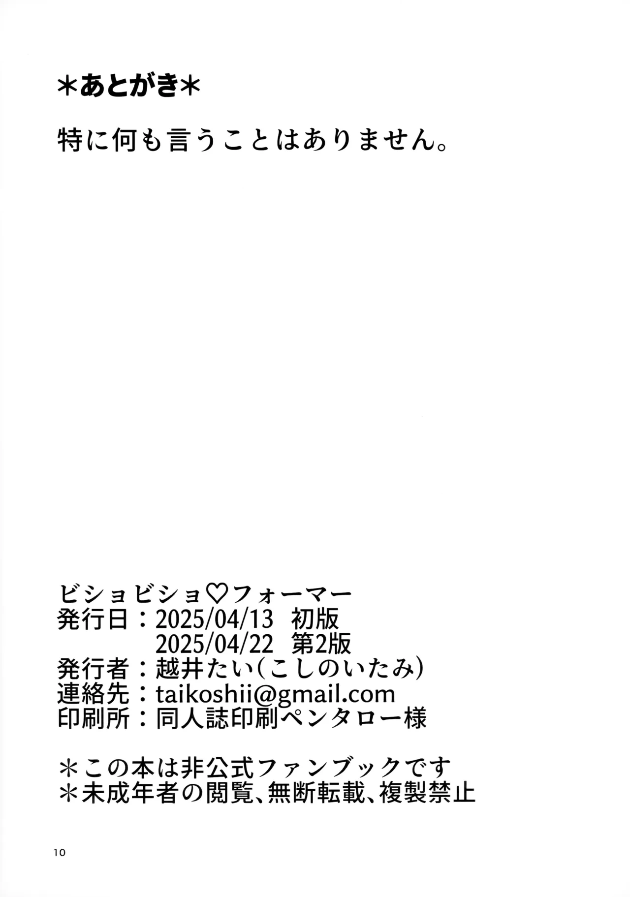 หน้า 9