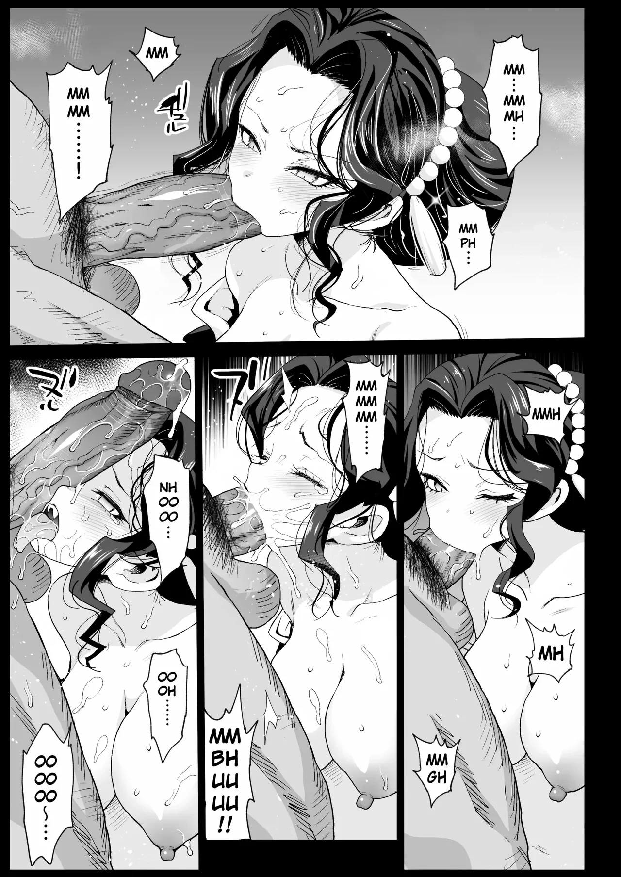 หน้า 18