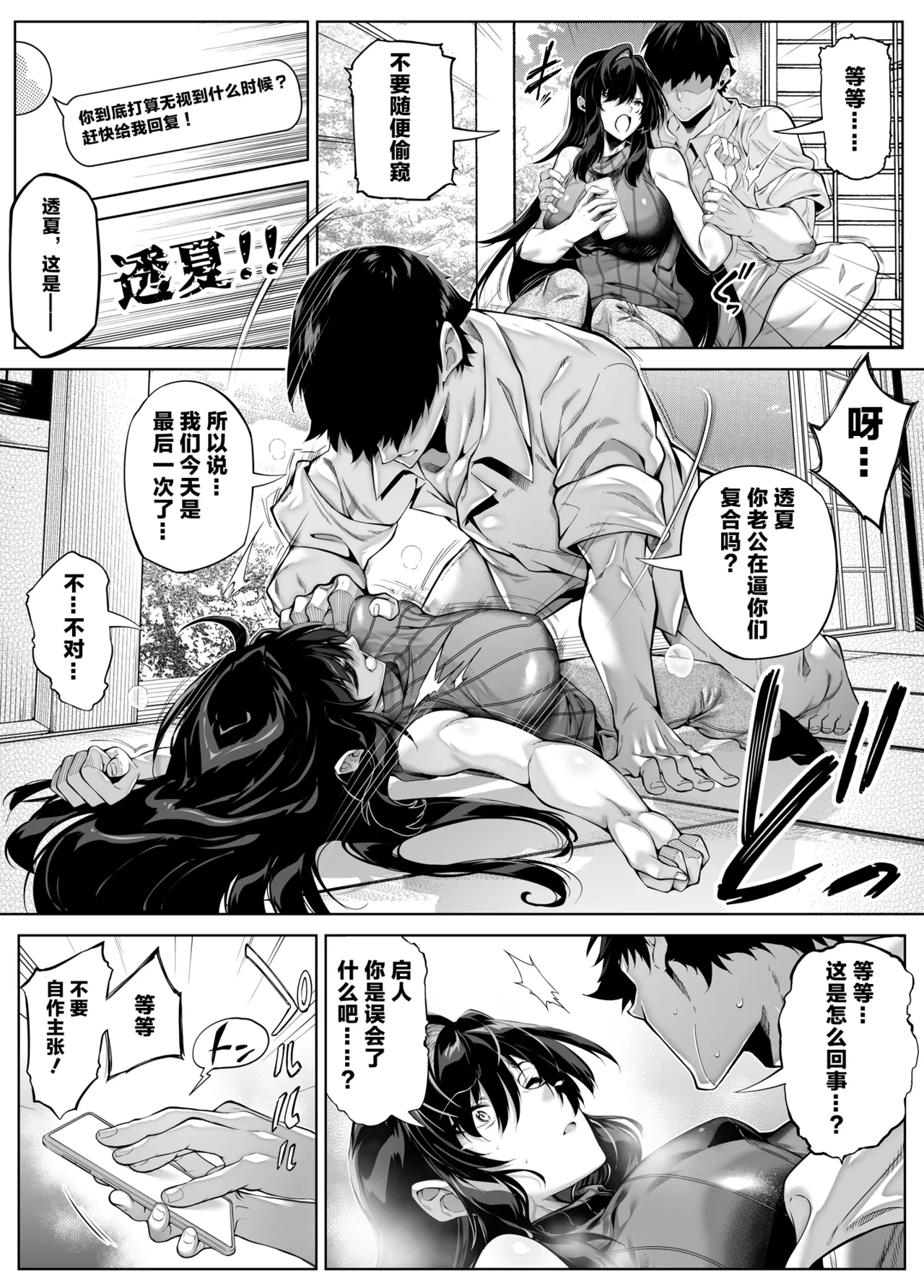 หน้า 19