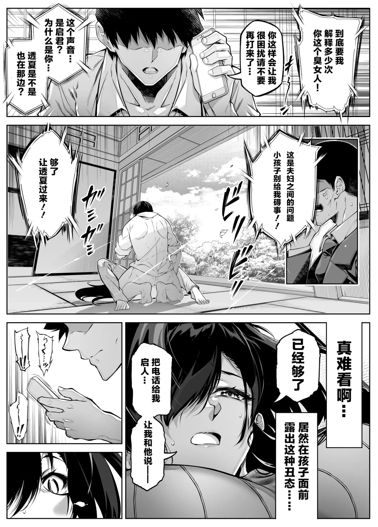 หน้า 20
