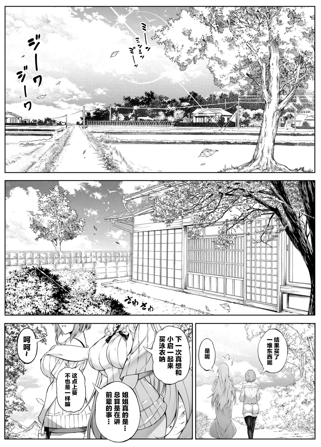 หน้า 44