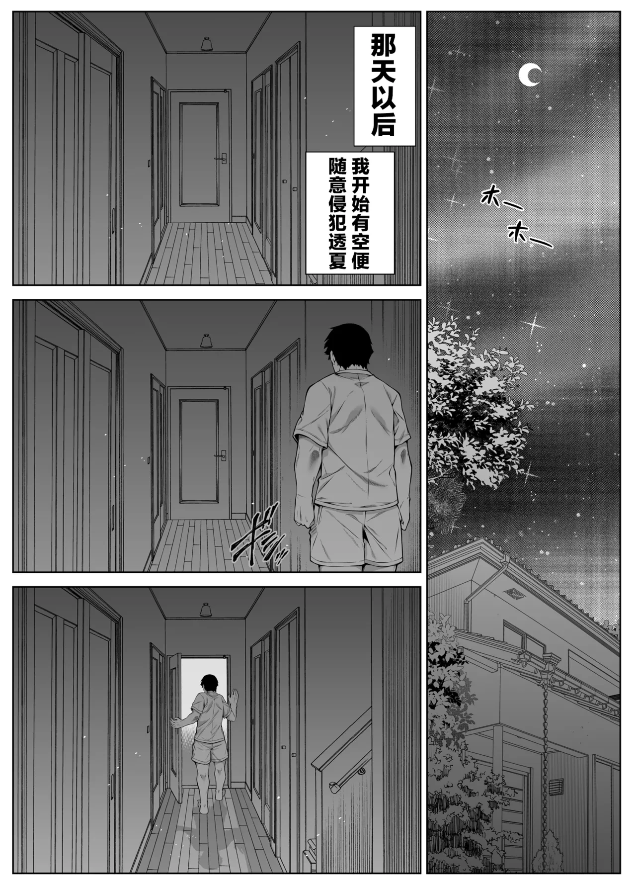 หน้า 59