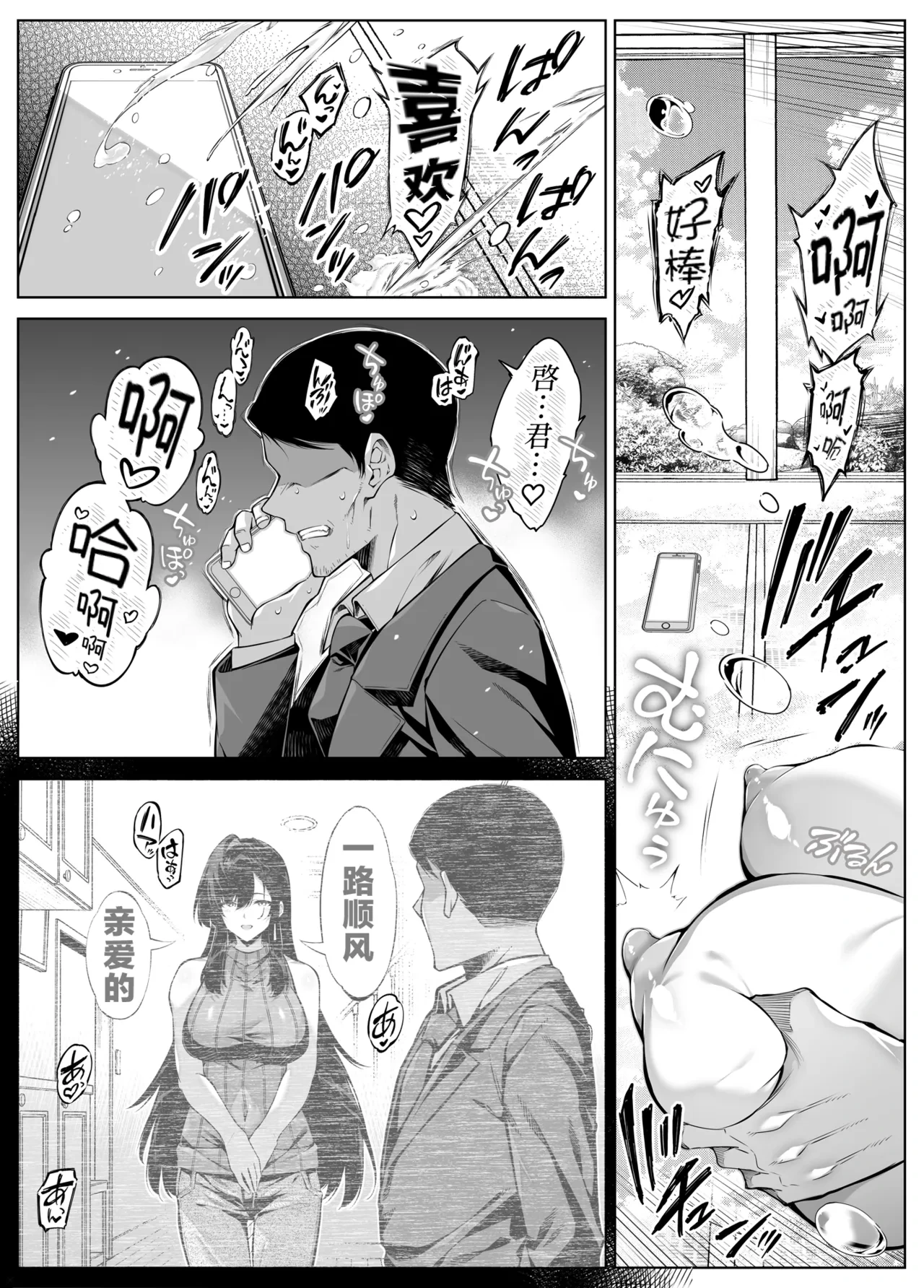 หน้า 124