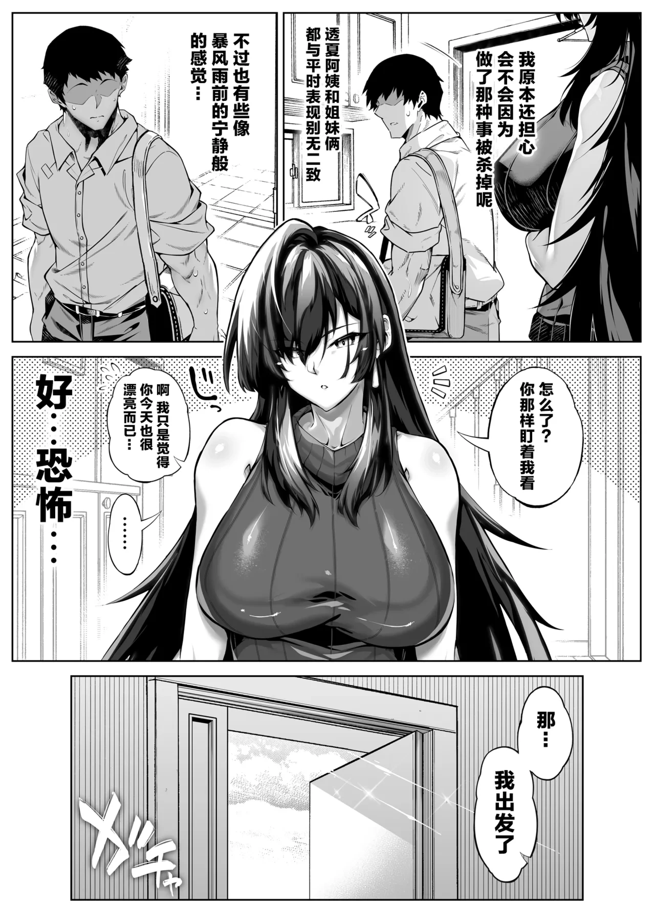 หน้า 139