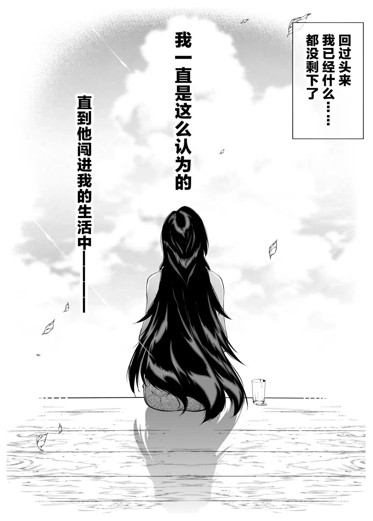 หน้า 143