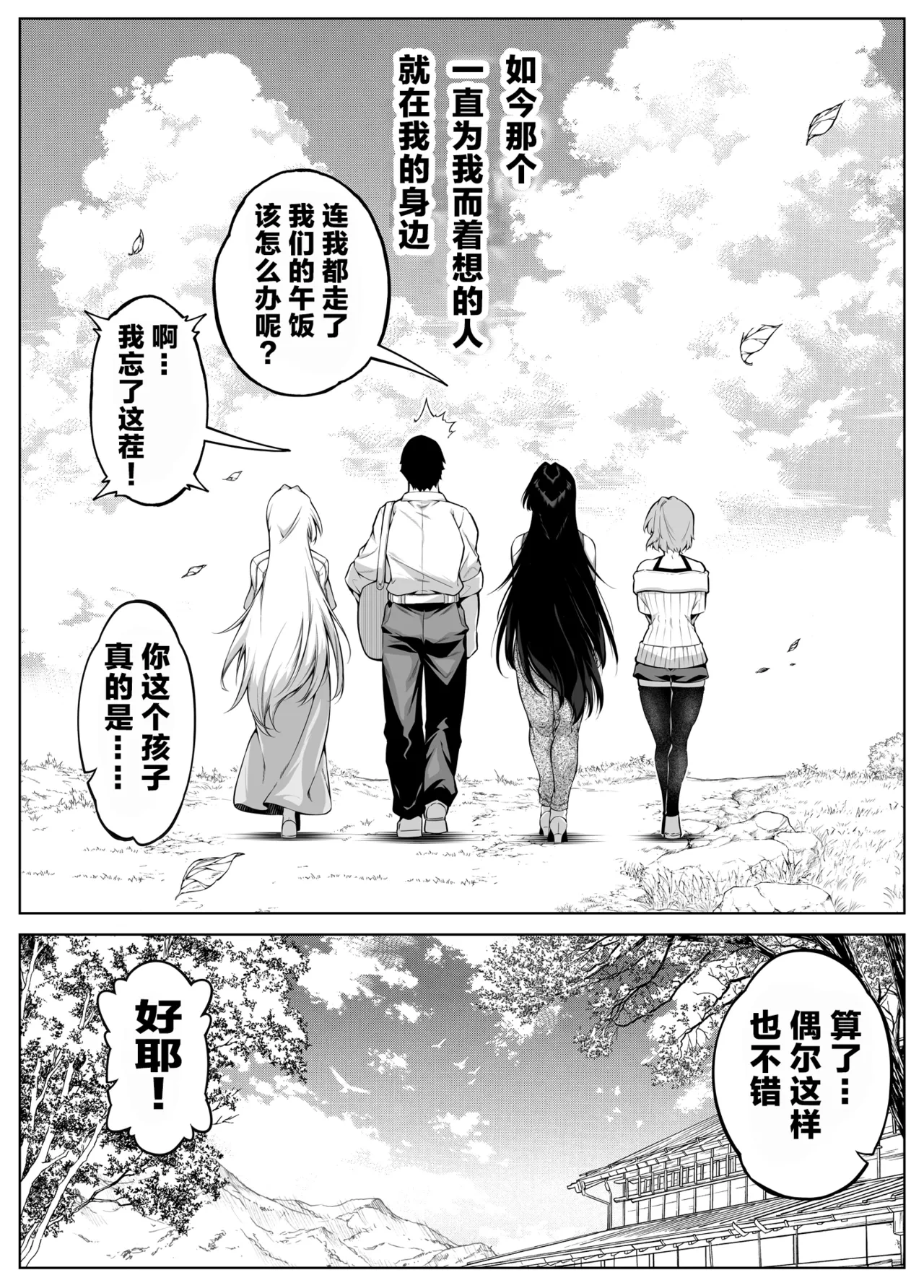 หน้า 144