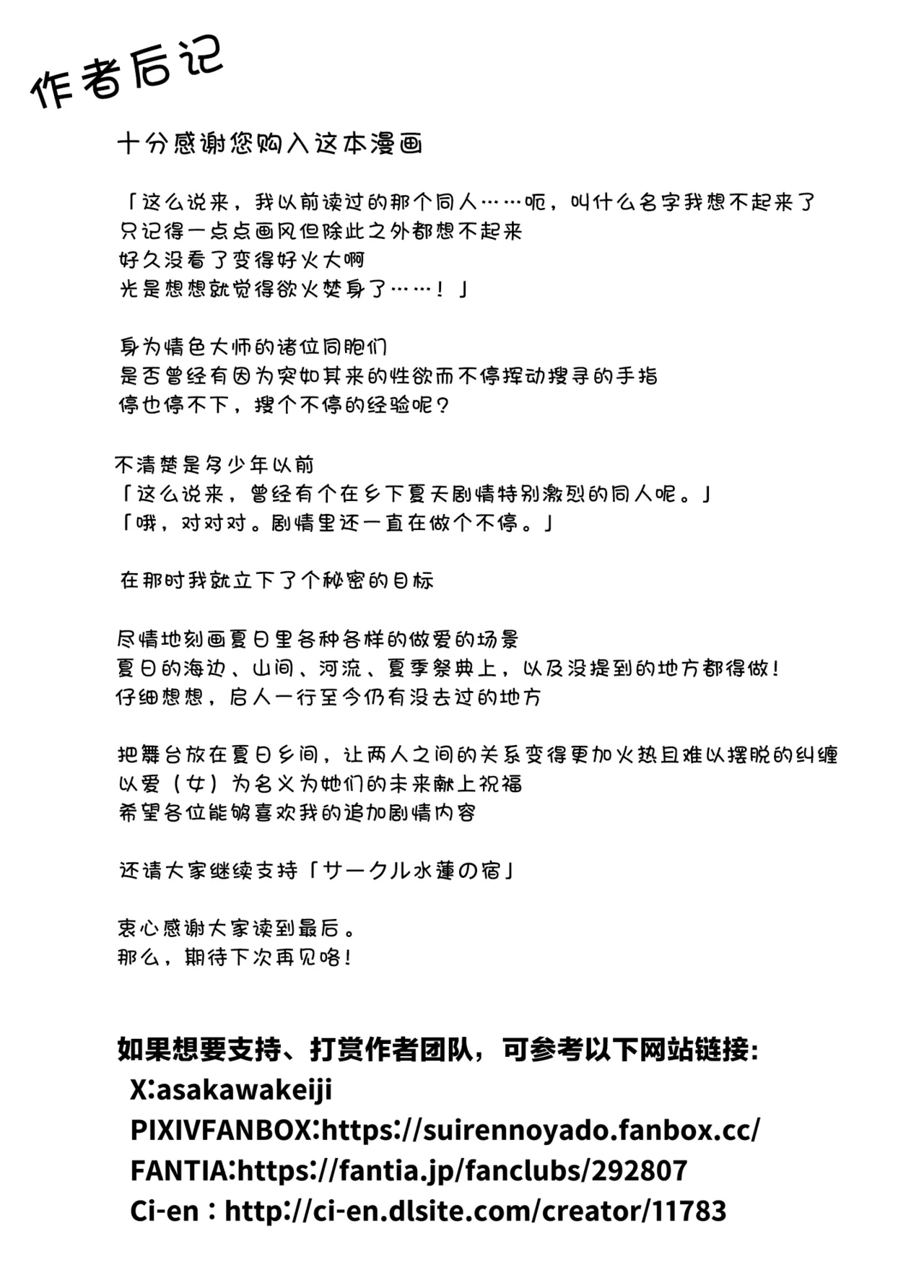 หน้า 146