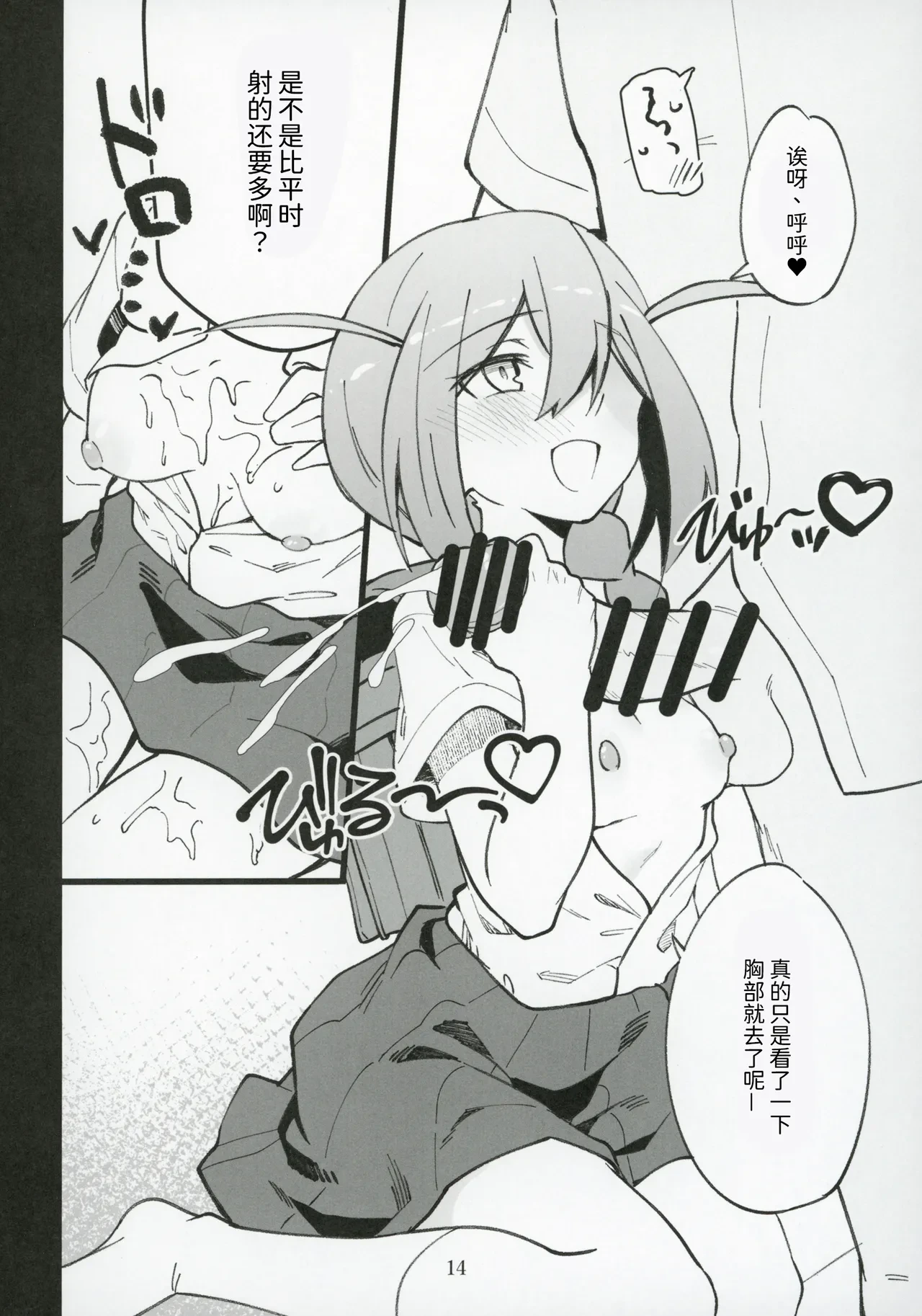 หน้า 15