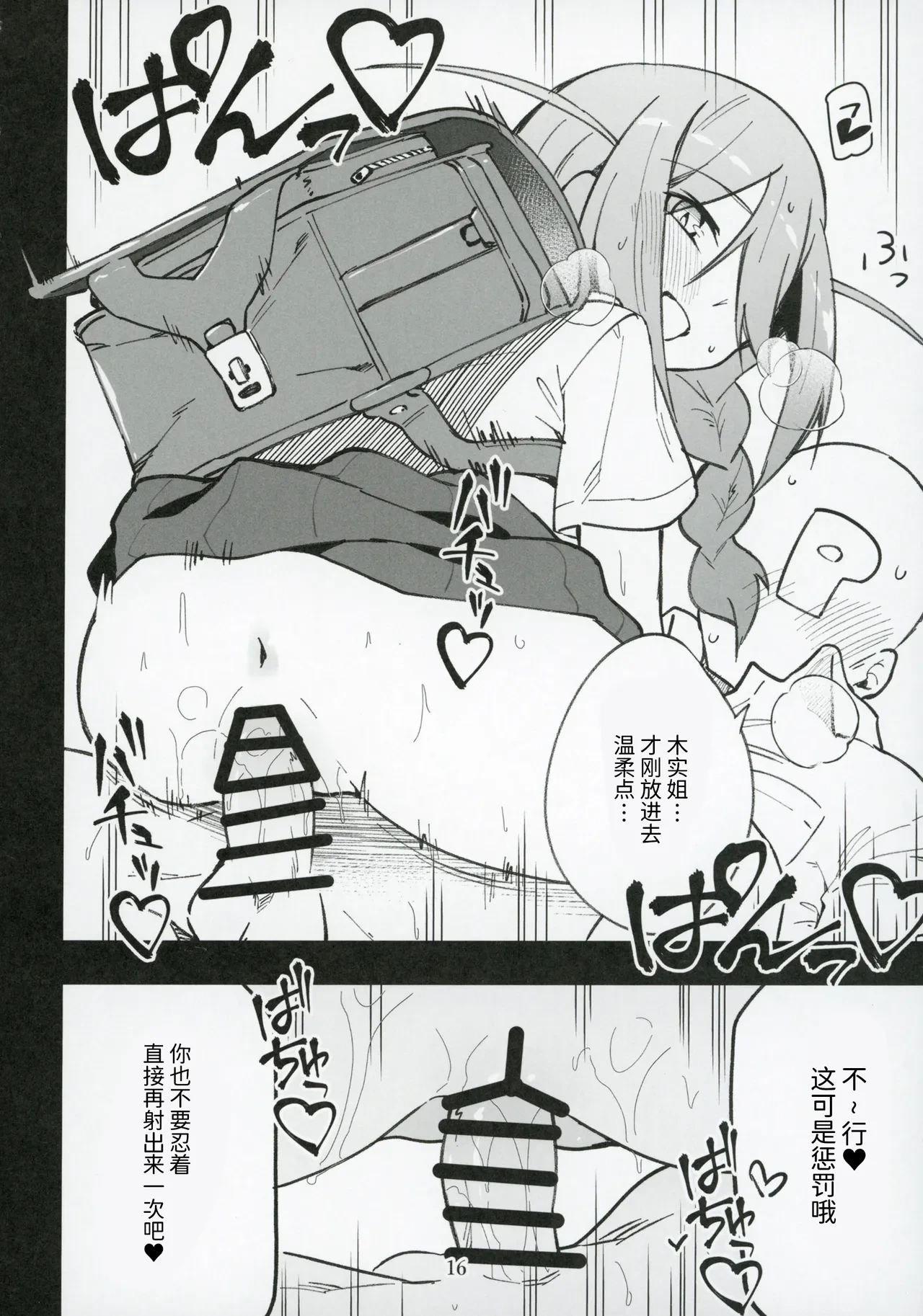 หน้า 17