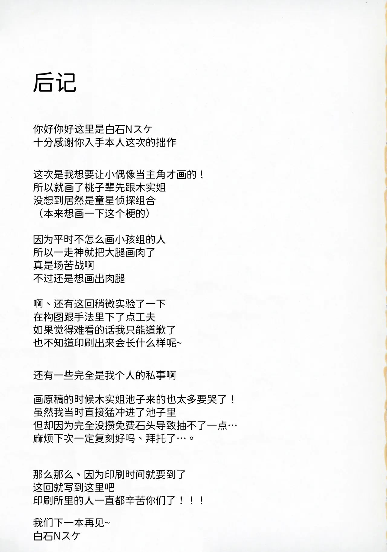 หน้า 20