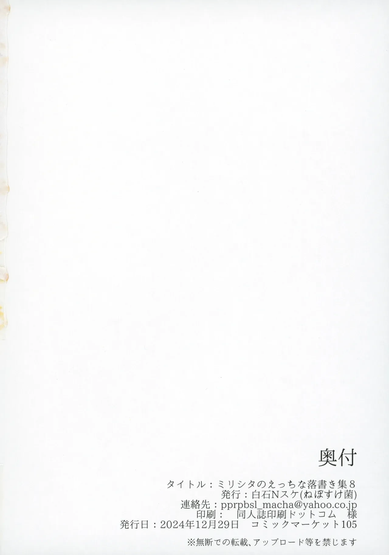 หน้า 21