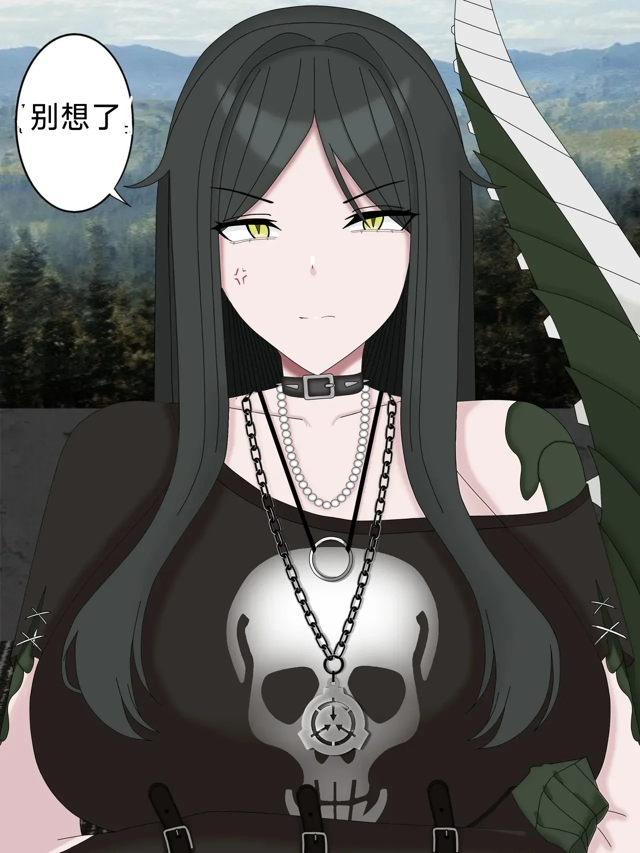 [Reptilia Queen] - SCP-682 Female - Doujinshi[luomensuo个人机翻汉化]