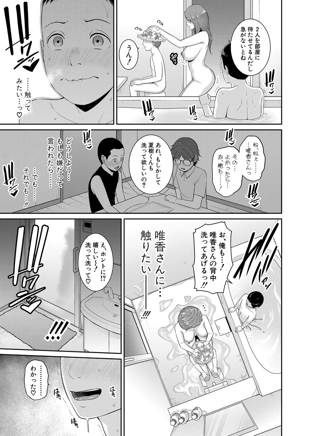 หน้า 18