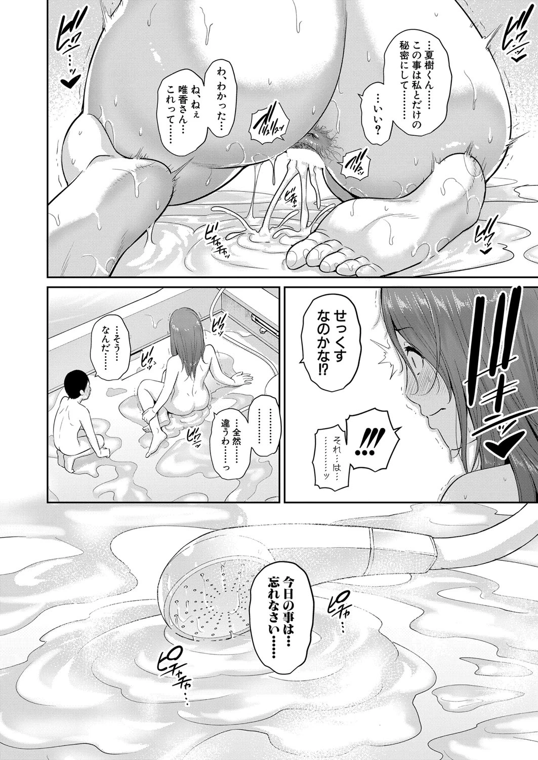 หน้า 43