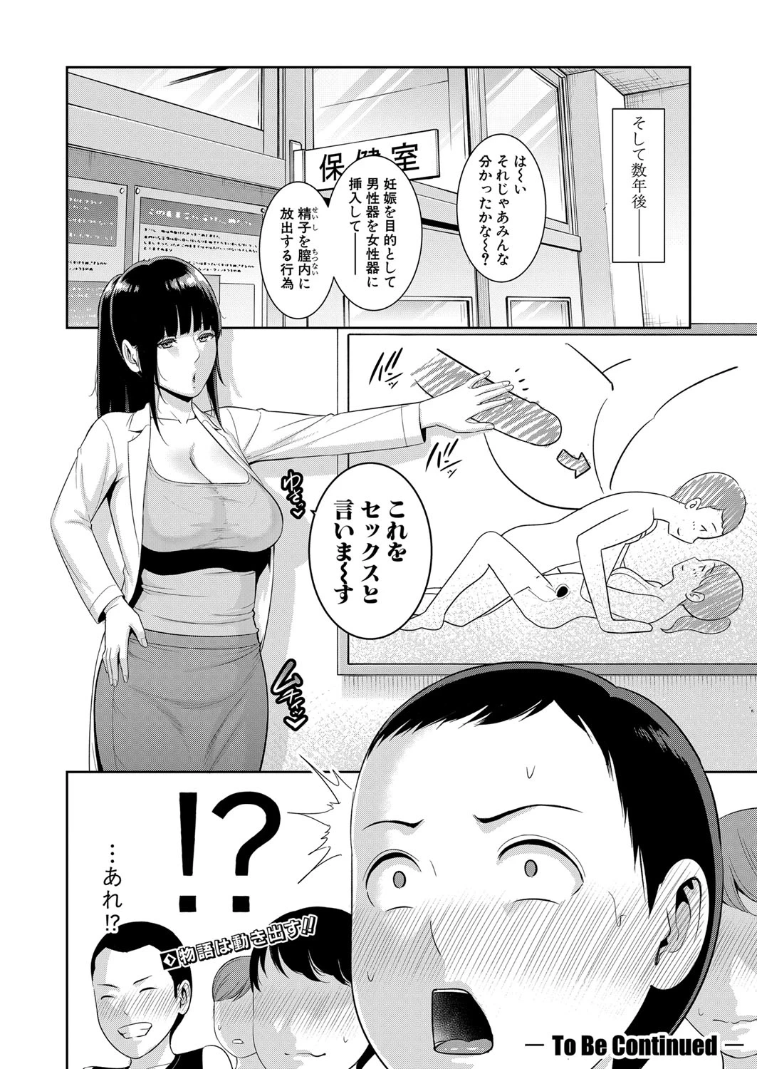 หน้า 47