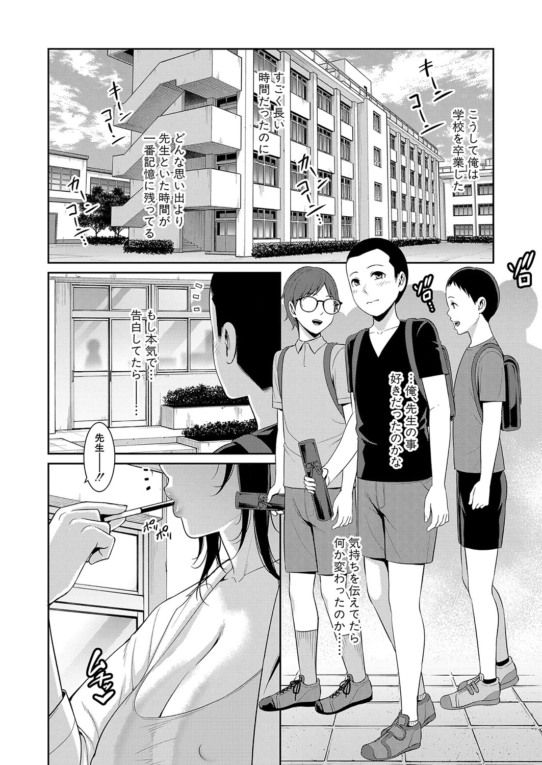 หน้า 189