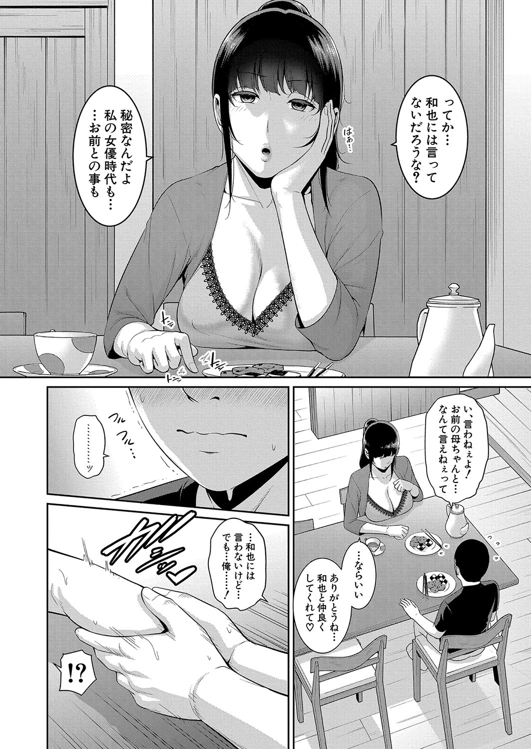 หน้า 199