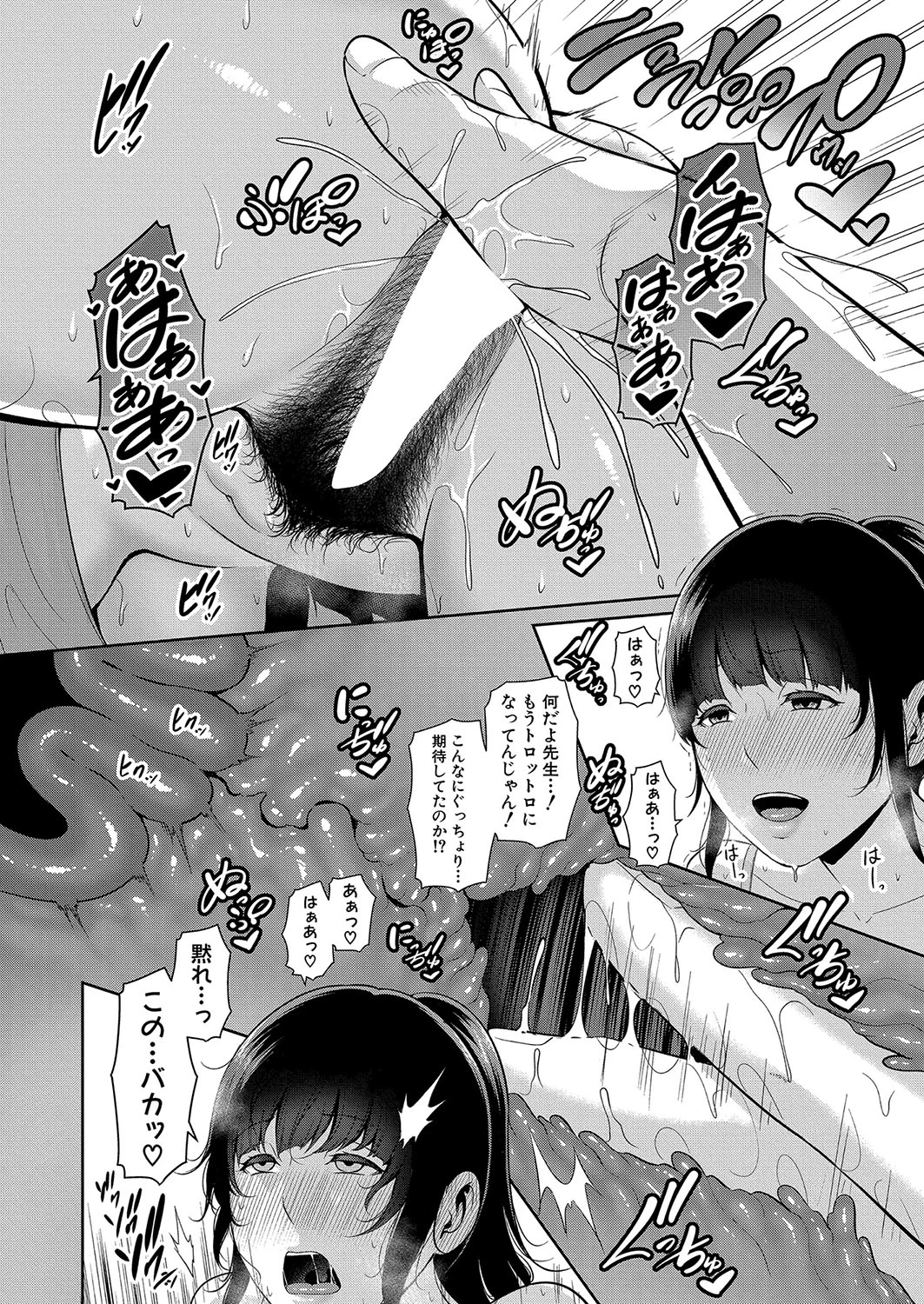 หน้า 205