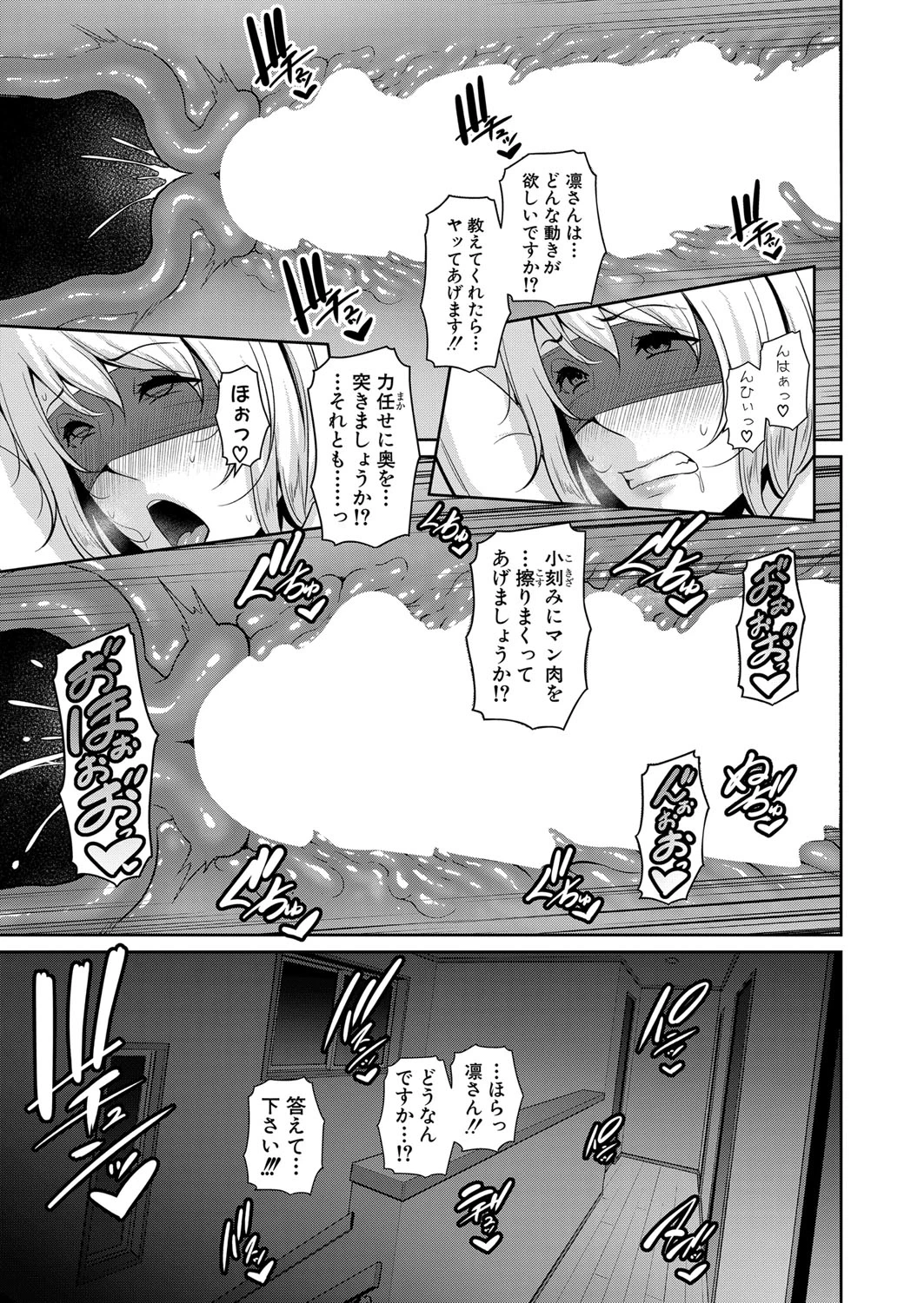 หน้า 335