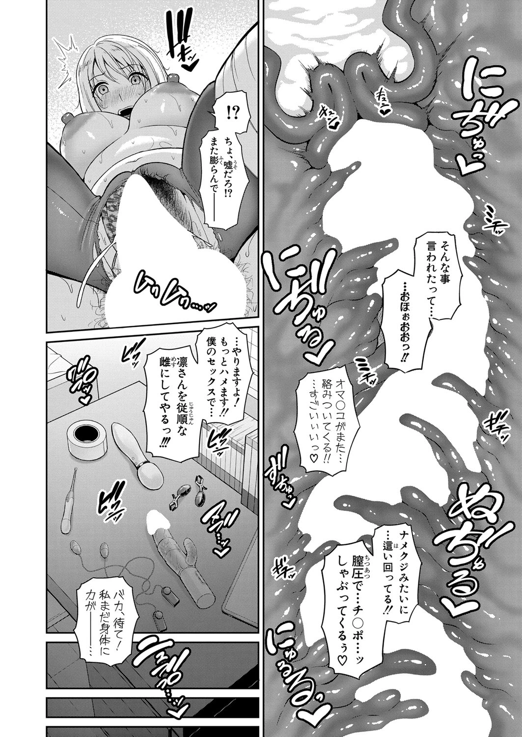 หน้า 342