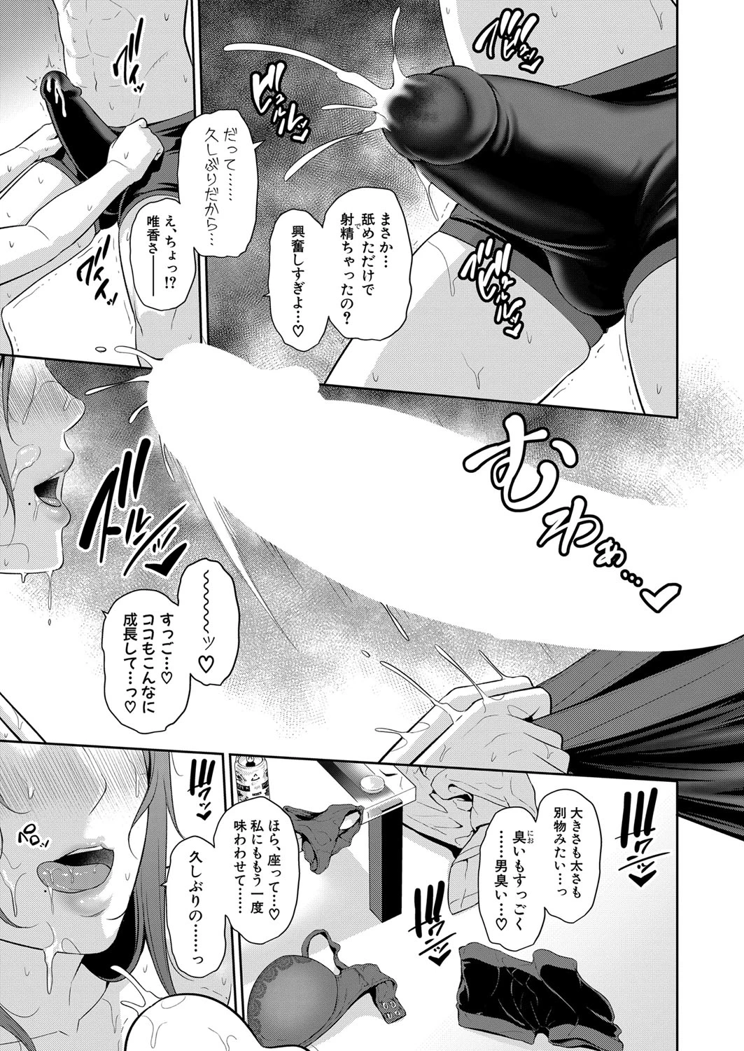 หน้า 403