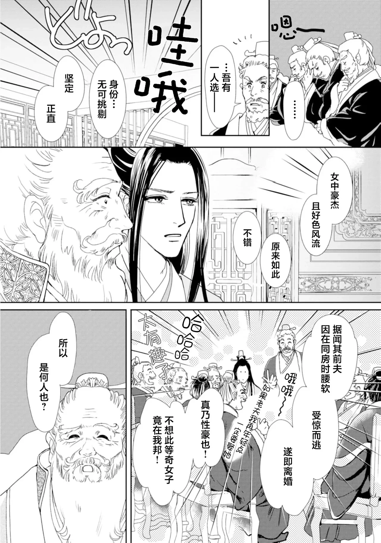 หน้า 16