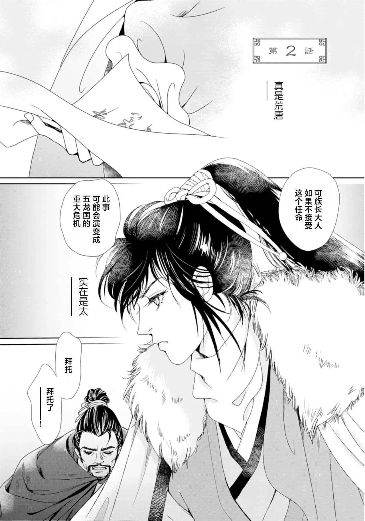 หน้า 40