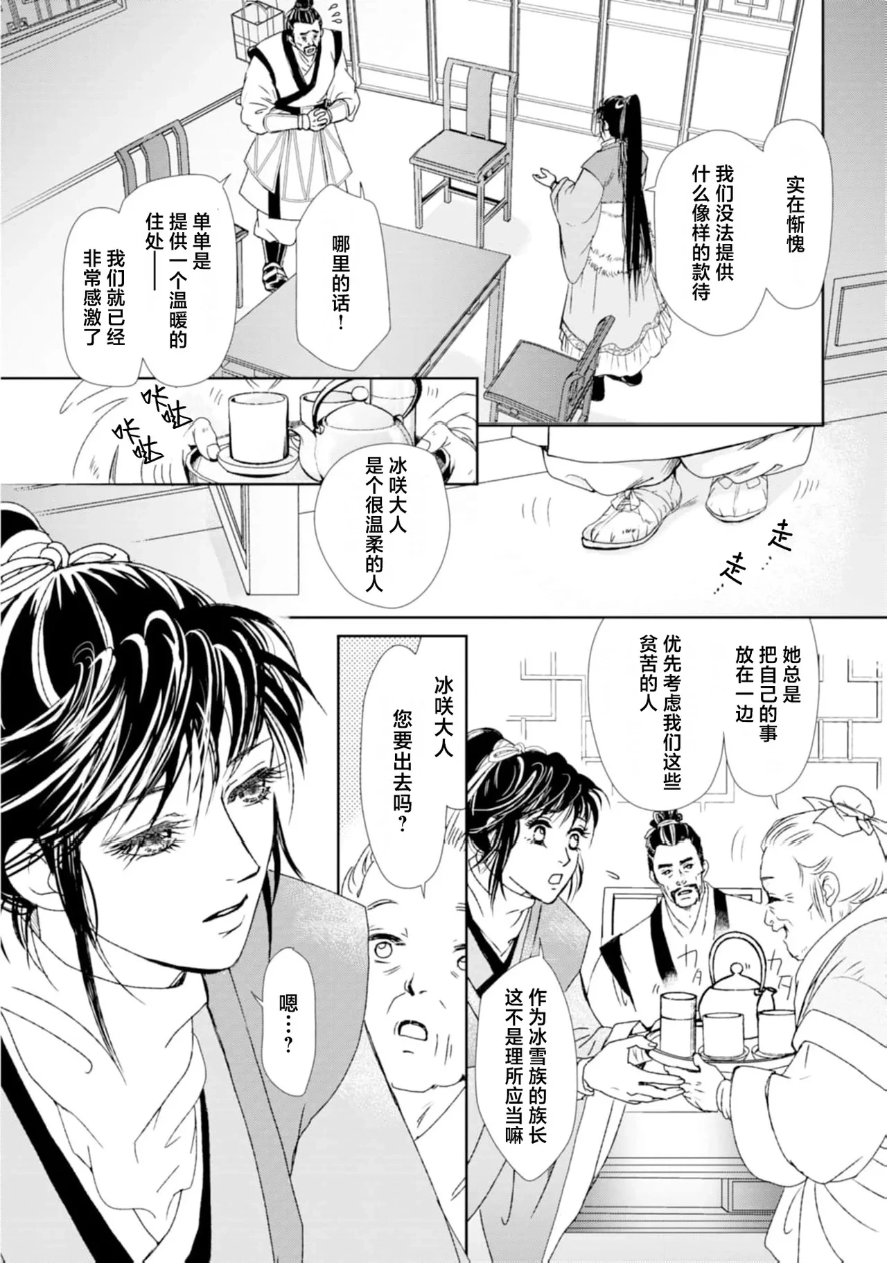 หน้า 45