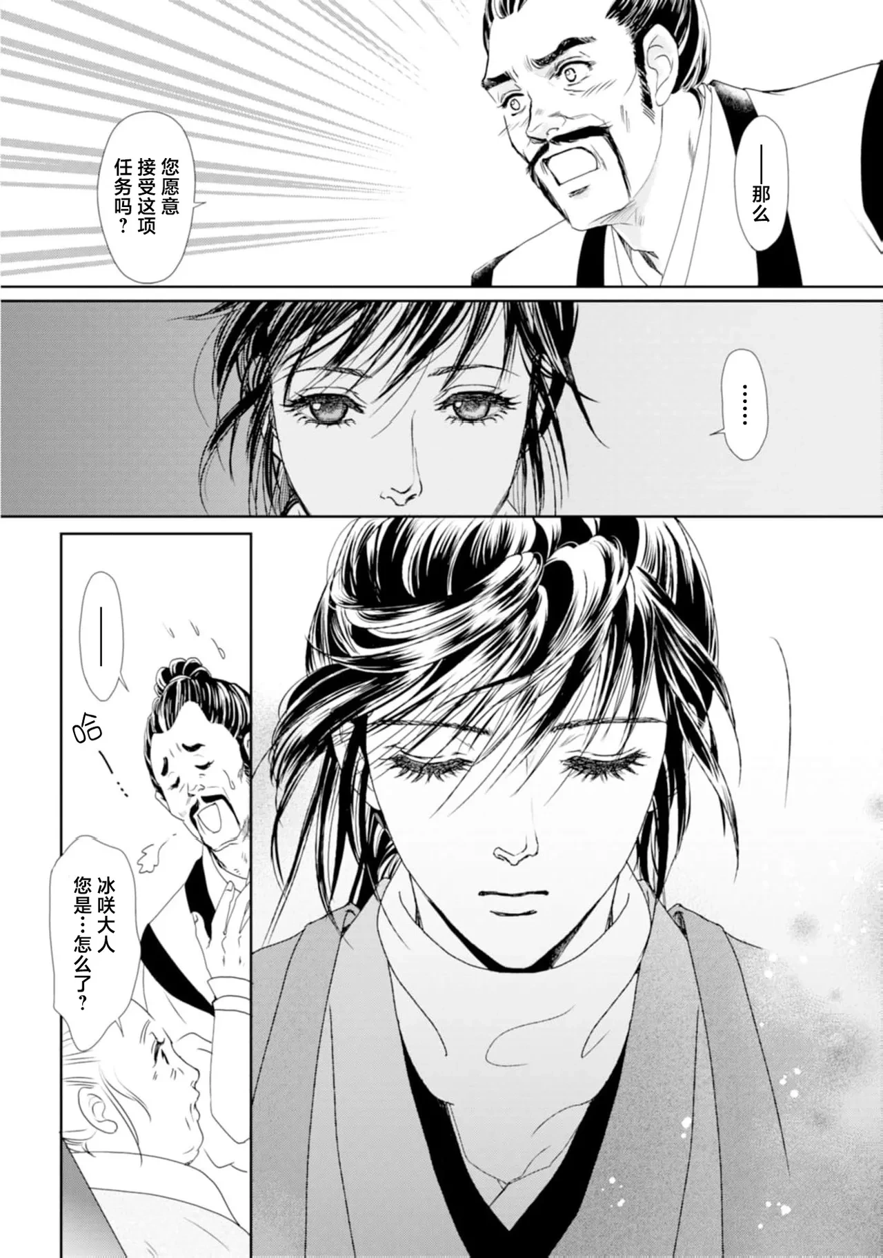 หน้า 47