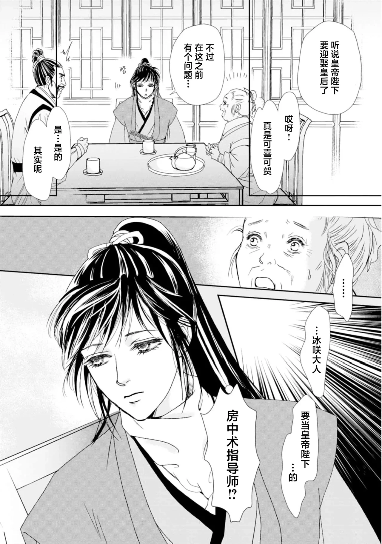 หน้า 48