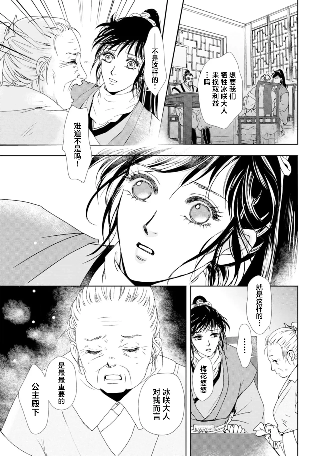 หน้า 54