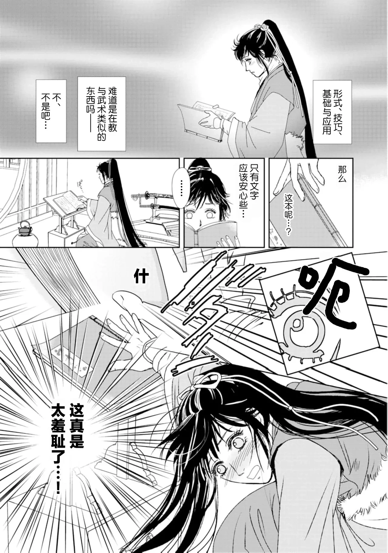 หน้า 72