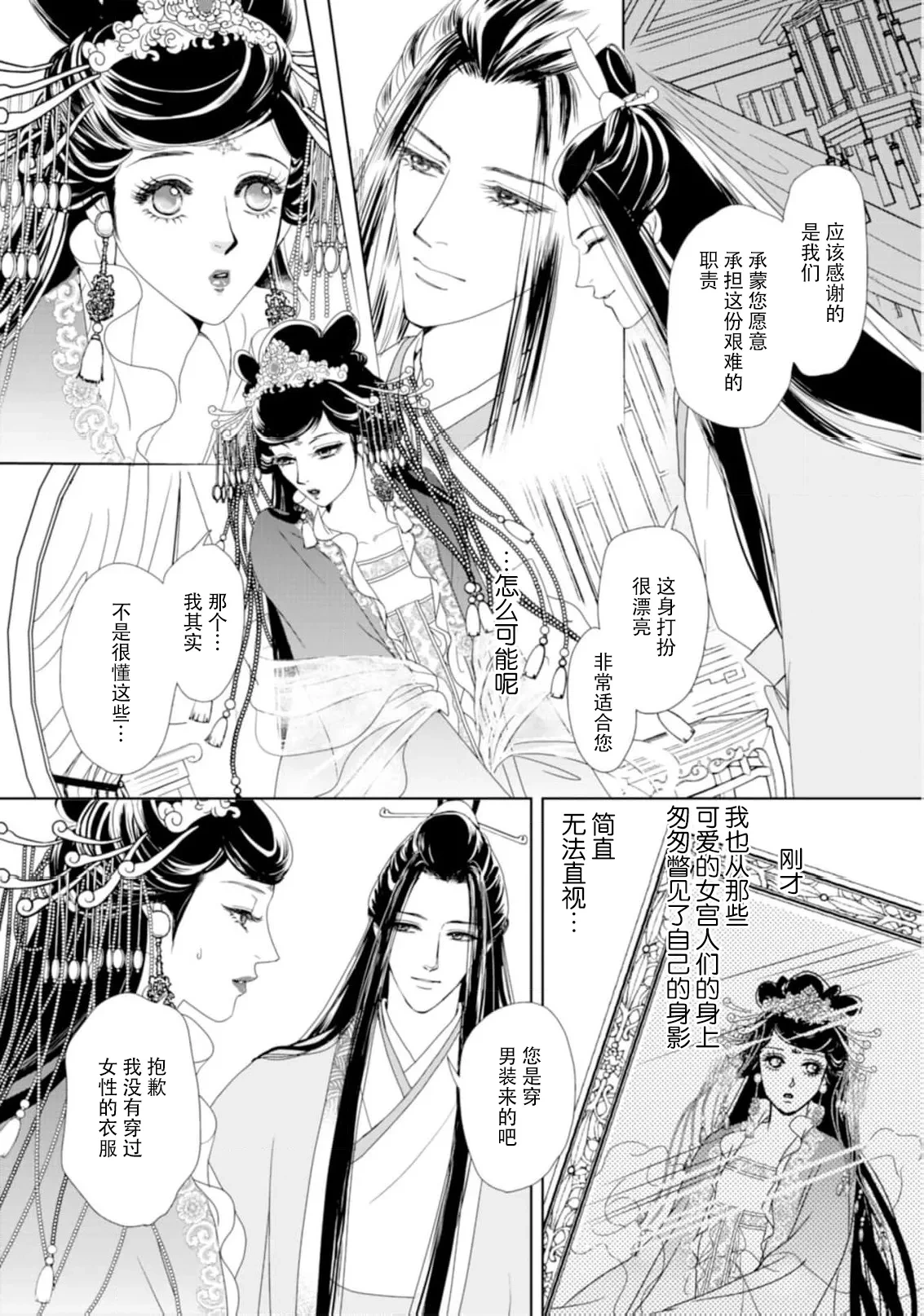 หน้า 131