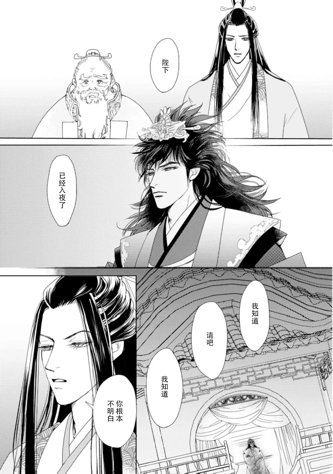หน้า 149