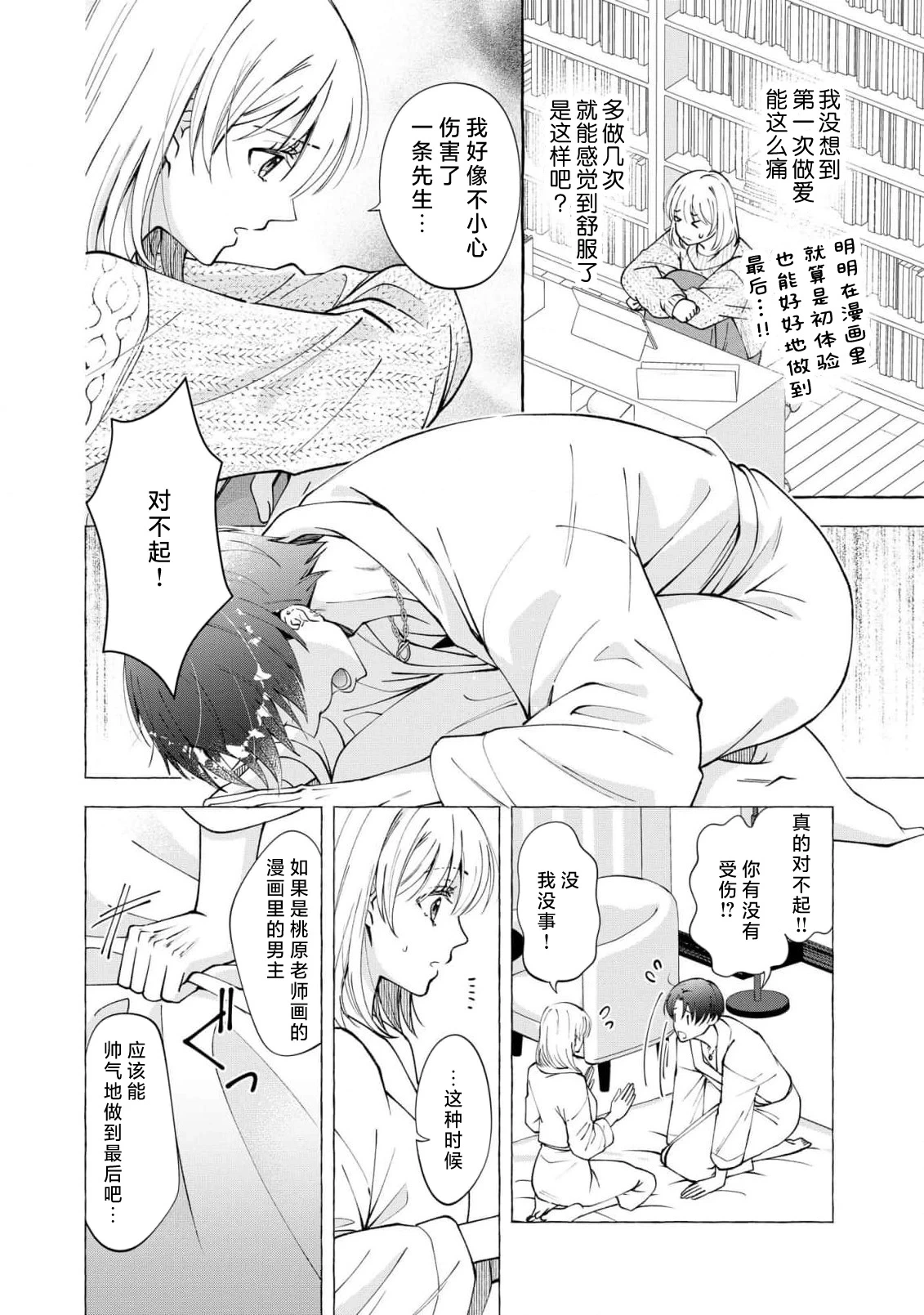 หน้า 7