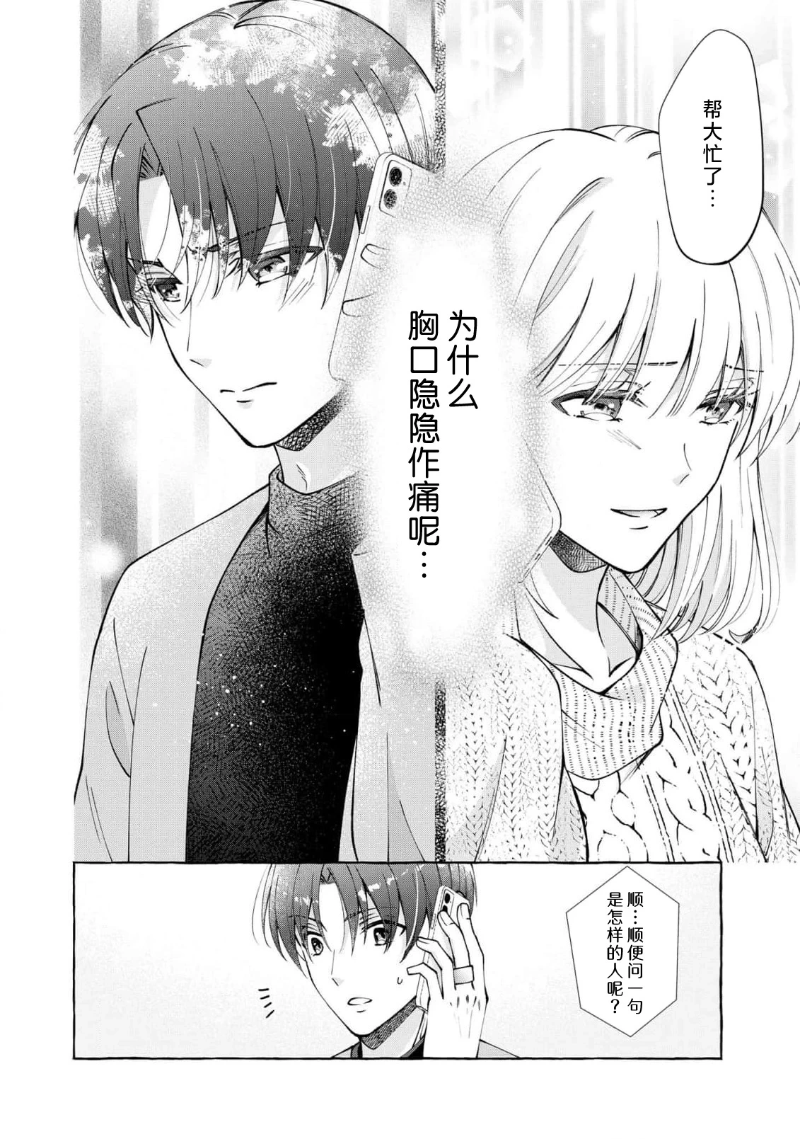 หน้า 17