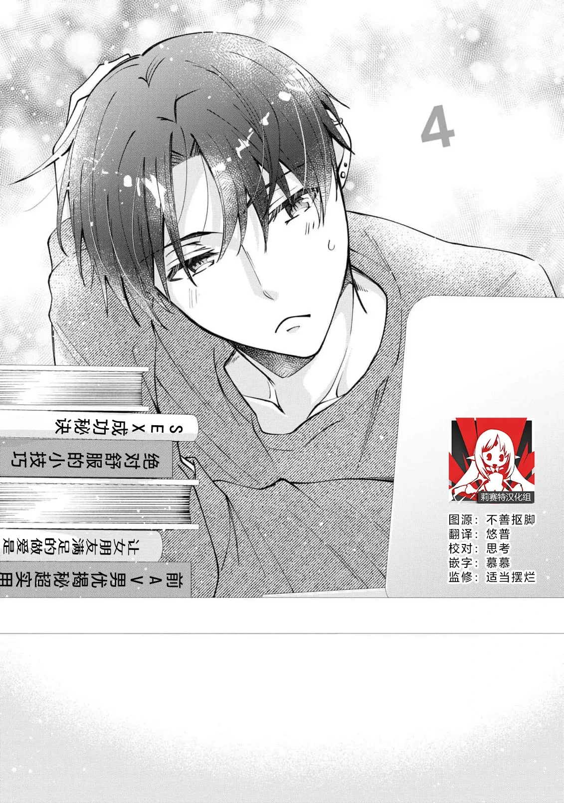 หน้า 30