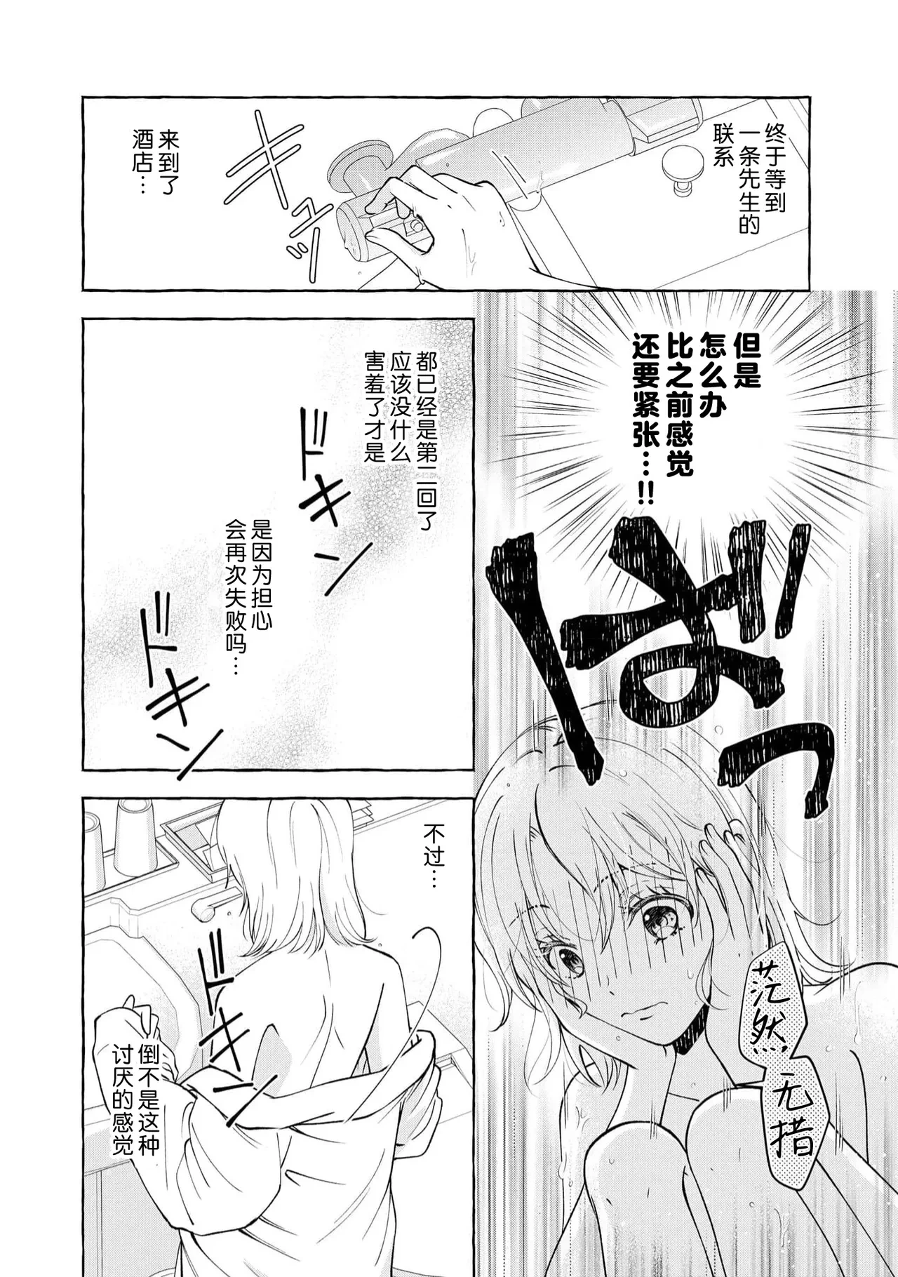 หน้า 35