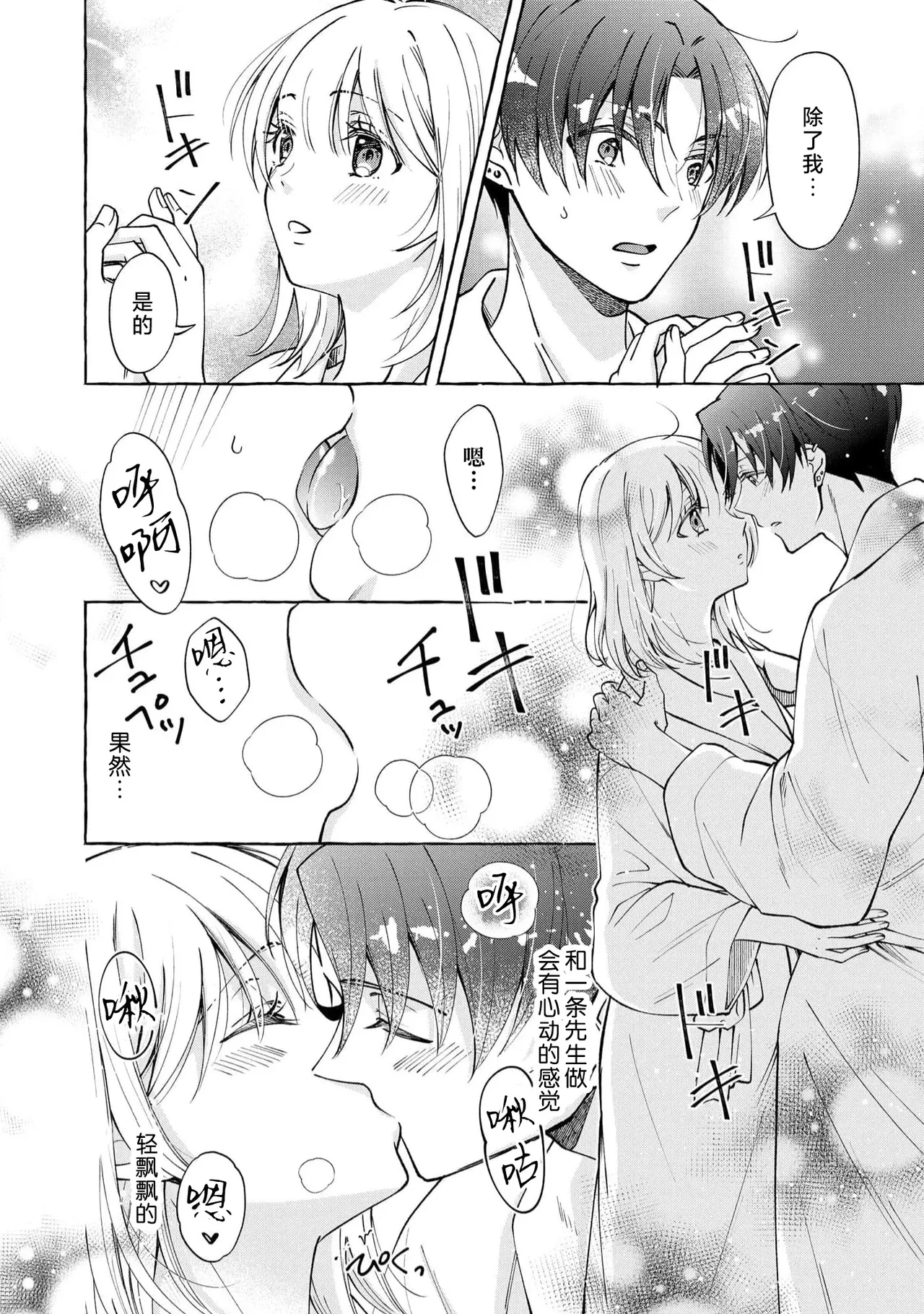 หน้า 41