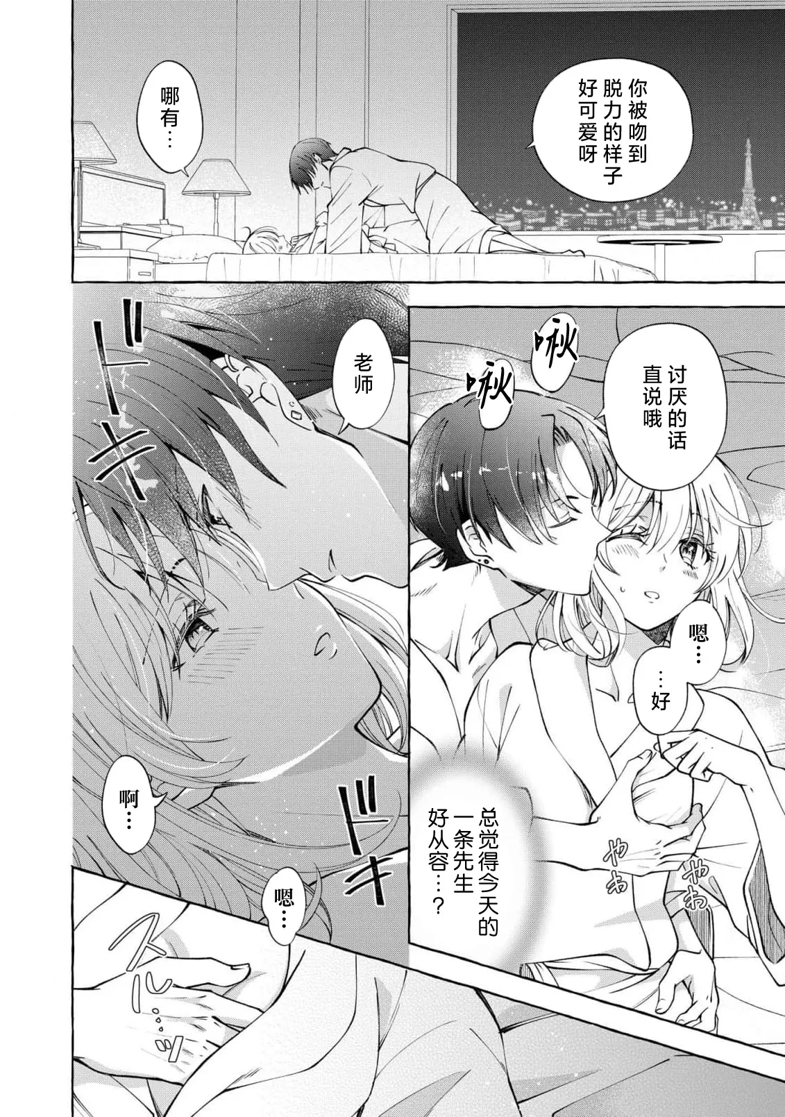 หน้า 43