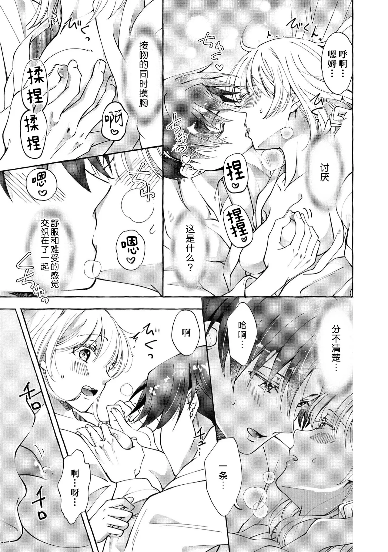 หน้า 44