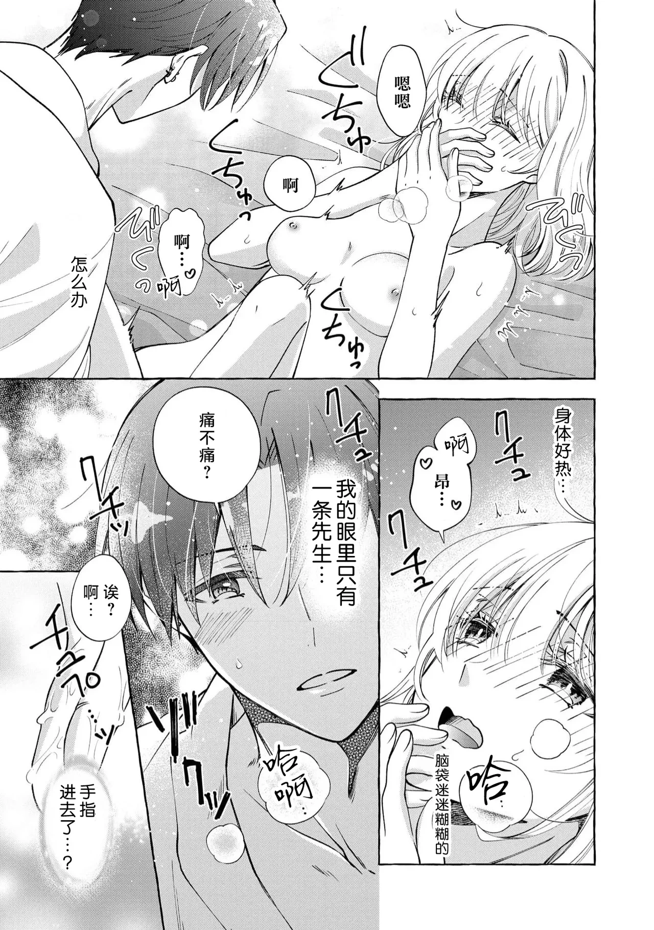 หน้า 46