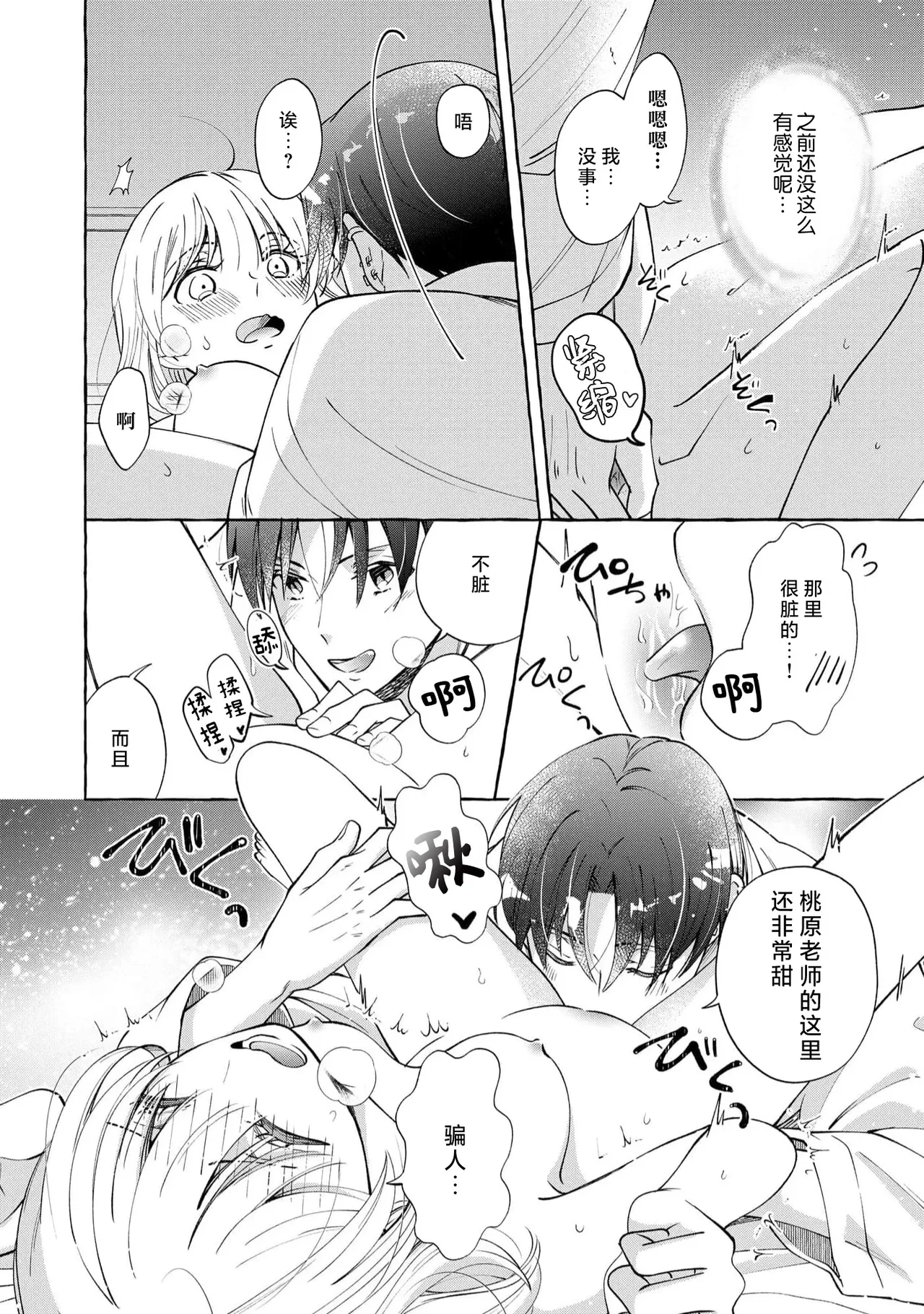 หน้า 47